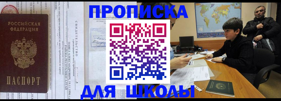 регистрация в Поворино