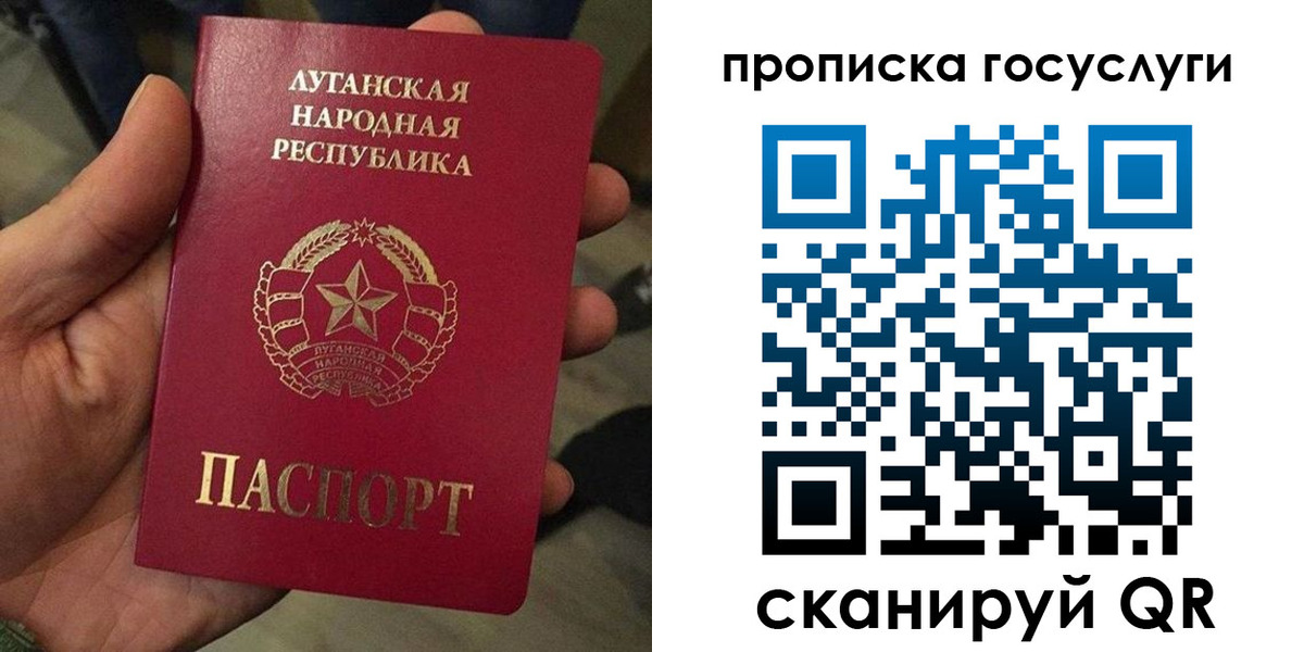 прописка от собственника в Поворино