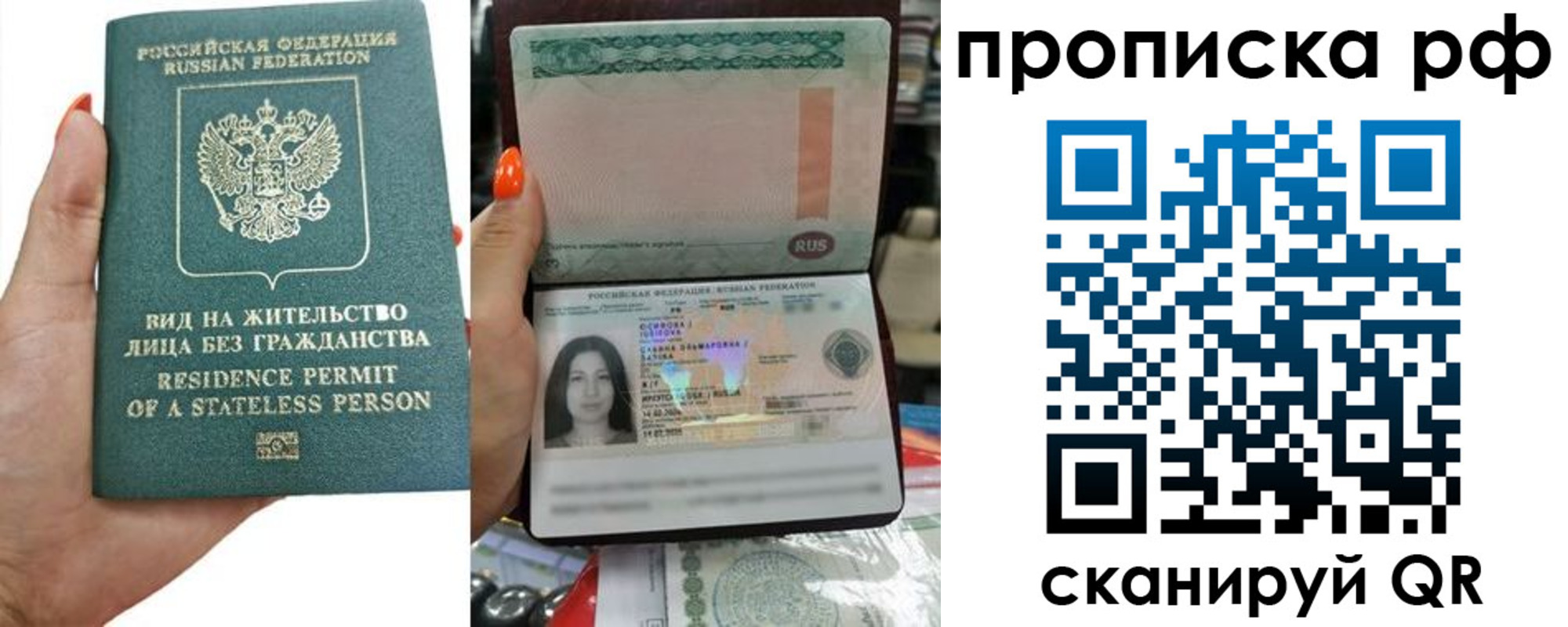 форма 3 в Поворино