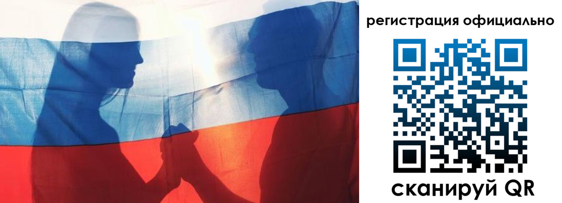 регистрация для школы в Поворино